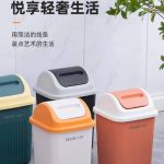 Quality Imported Trash Bin