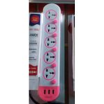 Electrical SOCKET Extension Box With USB PORT,